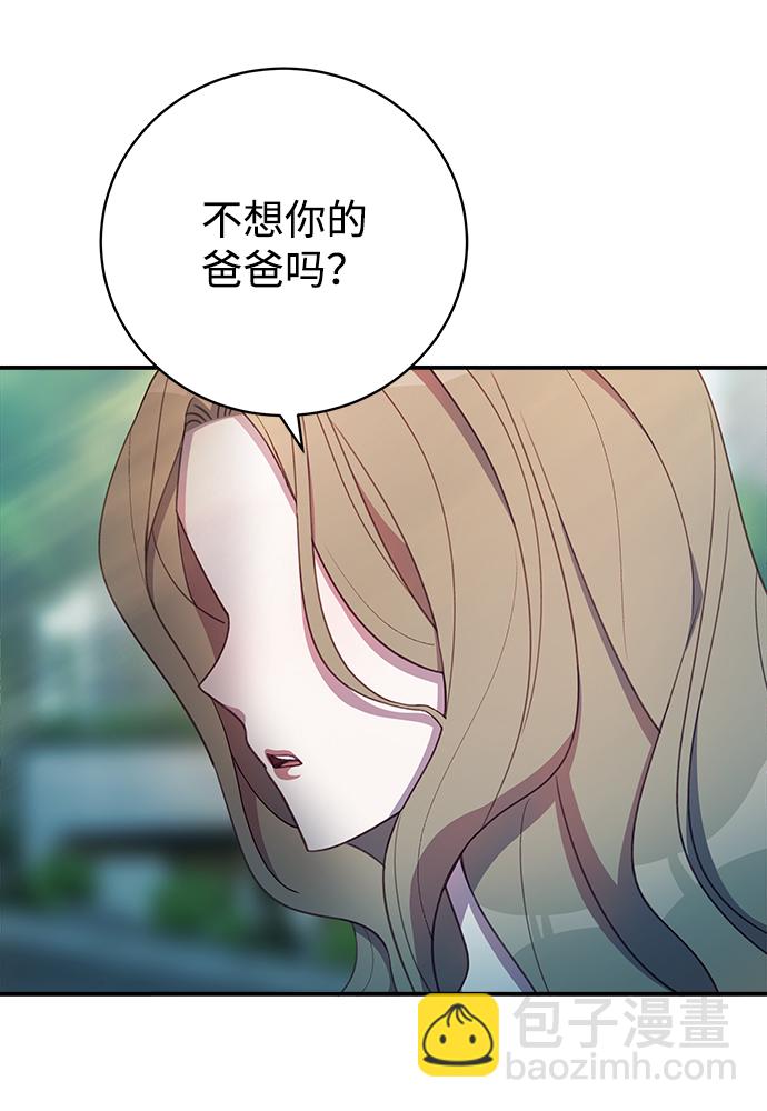 [第26话] 我果然对姐姐…23
