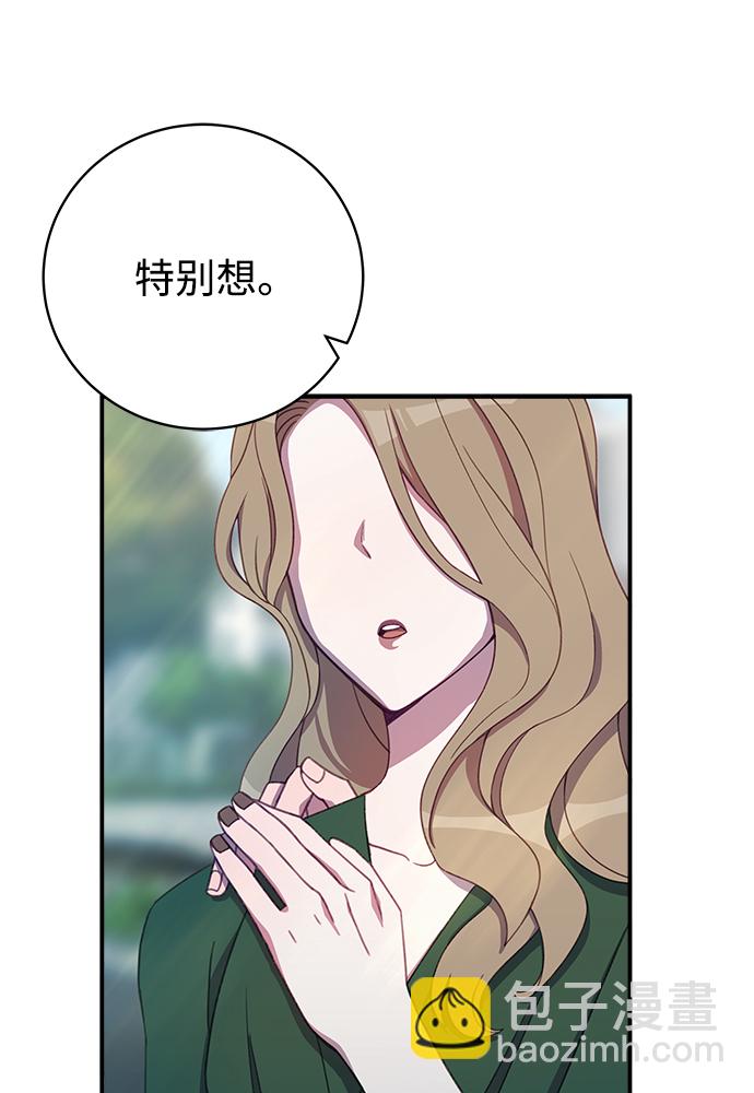 [第26话] 我果然对姐姐…26