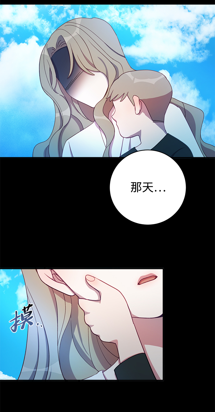 [第26话] 我果然对姐姐…29