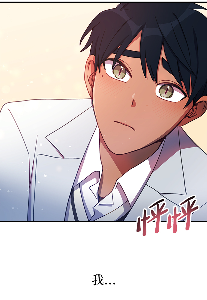[第26话] 我果然对姐姐…3
