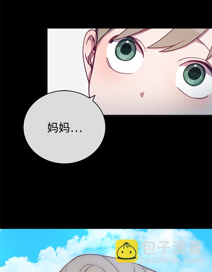 [第26话] 我果然对姐姐…30