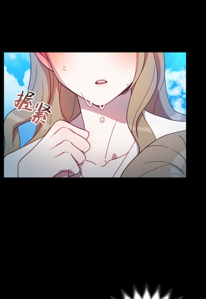 [第26话] 我果然对姐姐…32