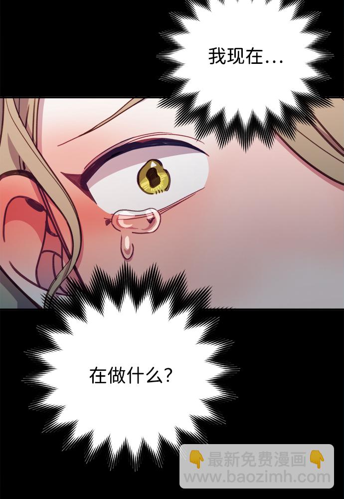 [第26话] 我果然对姐姐…33