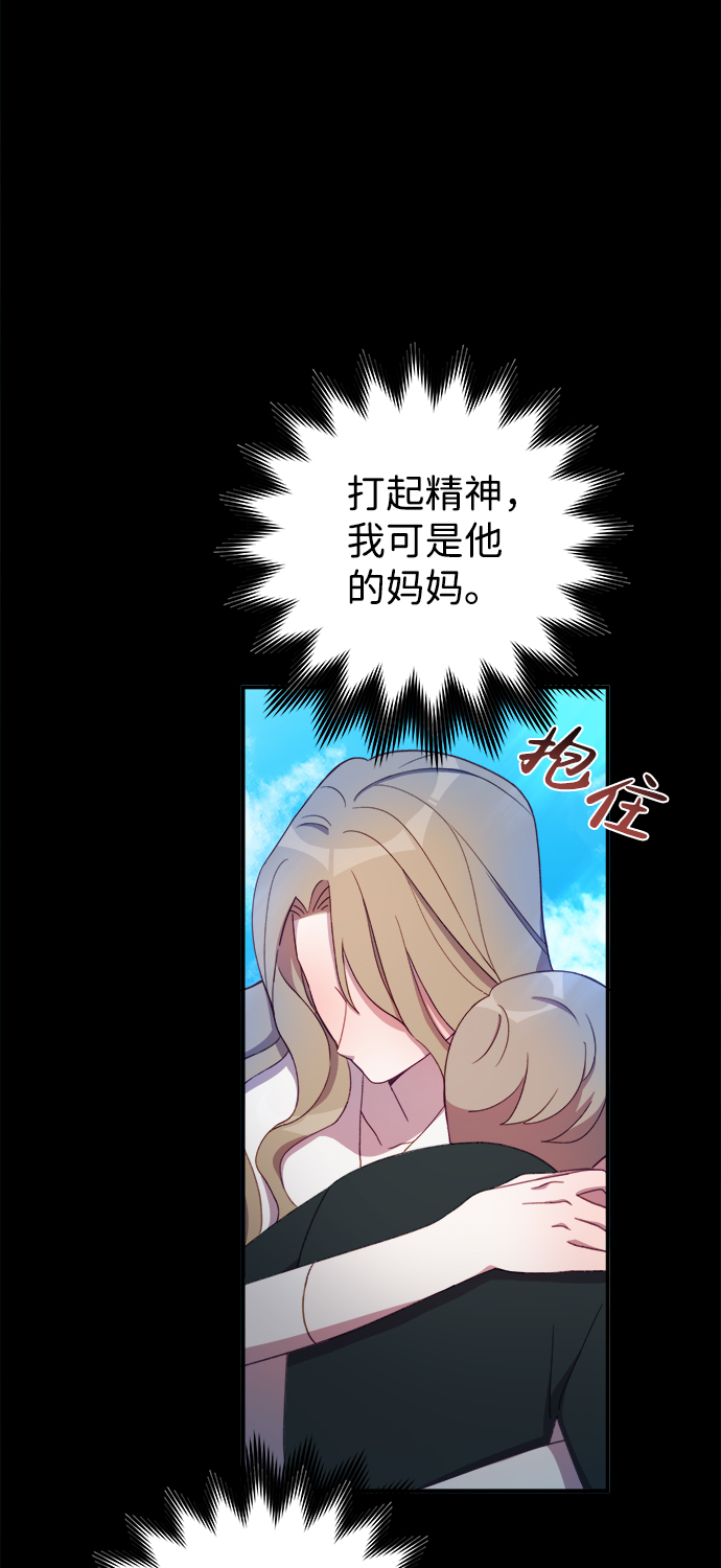 [第26话] 我果然对姐姐…34