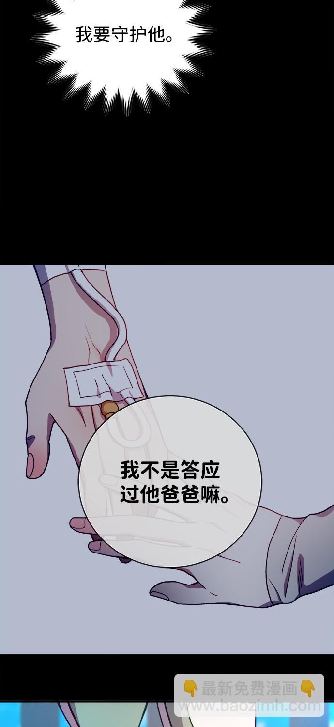 [第26话] 我果然对姐姐…35
