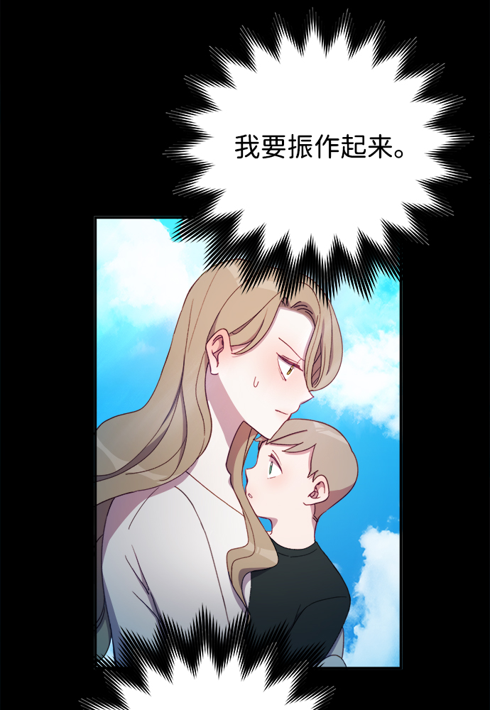 [第26话] 我果然对姐姐…37