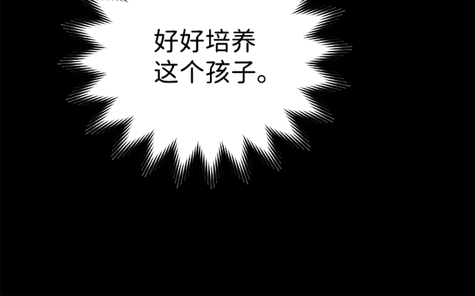 [第26话] 我果然对姐姐…38