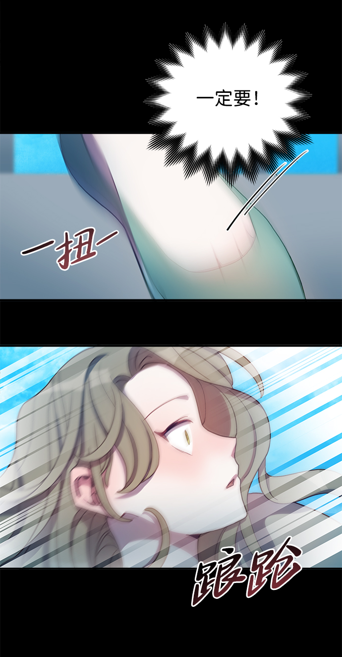[第26话] 我果然对姐姐…39