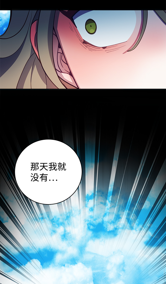 [第26话] 我果然对姐姐…40