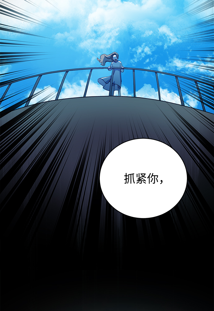 [第26话] 我果然对姐姐…41