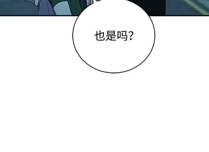 [第26话] 我果然对姐姐…43