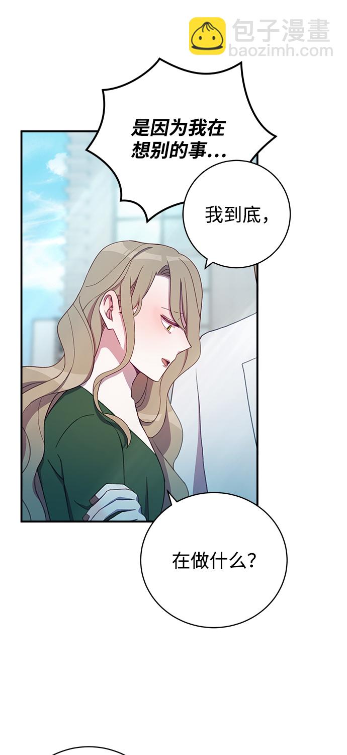 [第26话] 我果然对姐姐…45