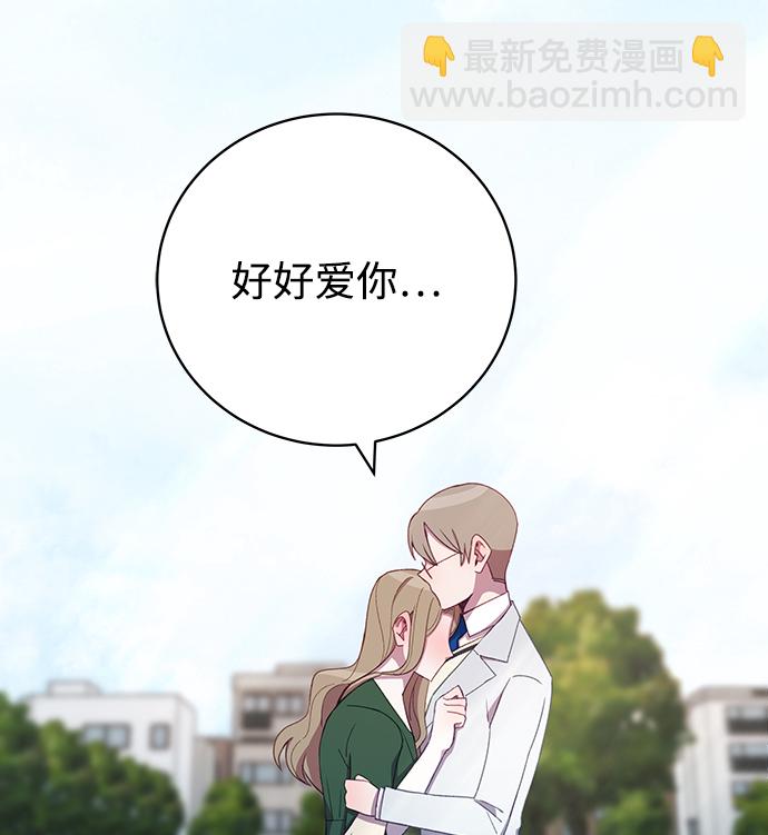 [第26话] 我果然对姐姐…47