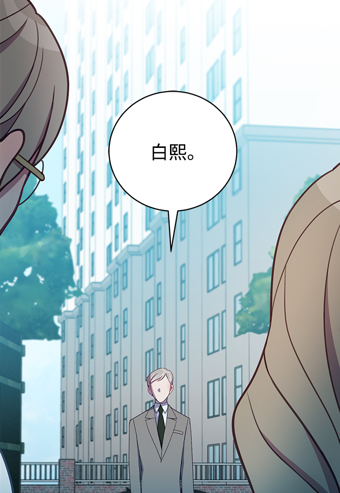 [第26话] 我果然对姐姐…49