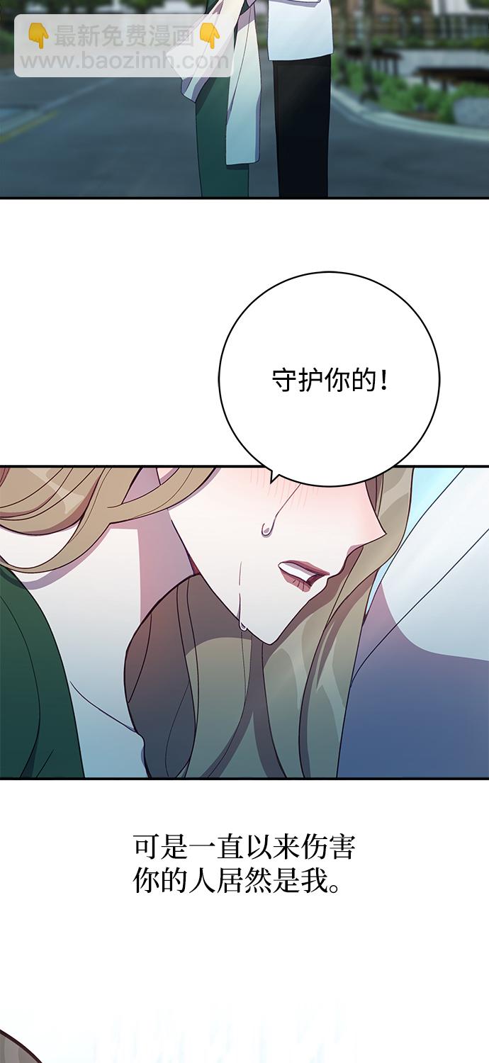 [第26话] 我果然对姐姐…52