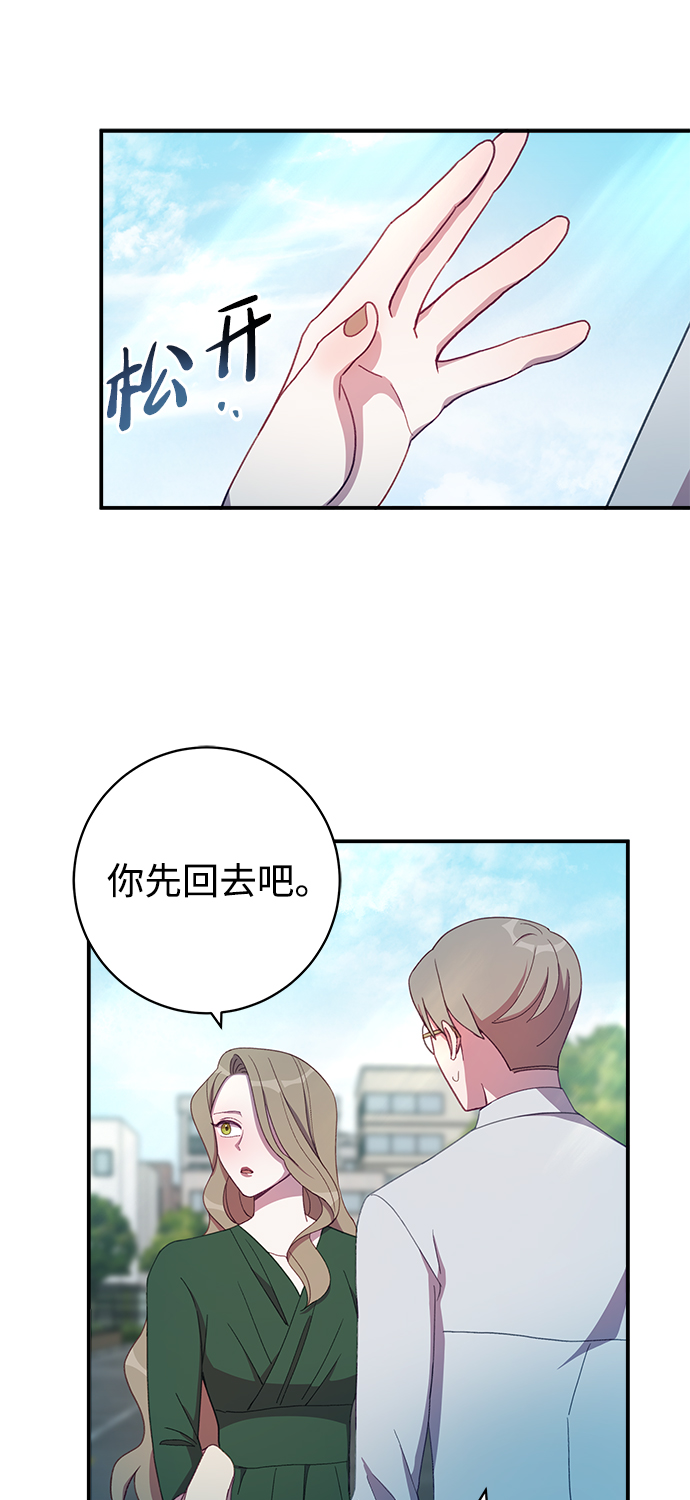 [第26话] 我果然对姐姐…55