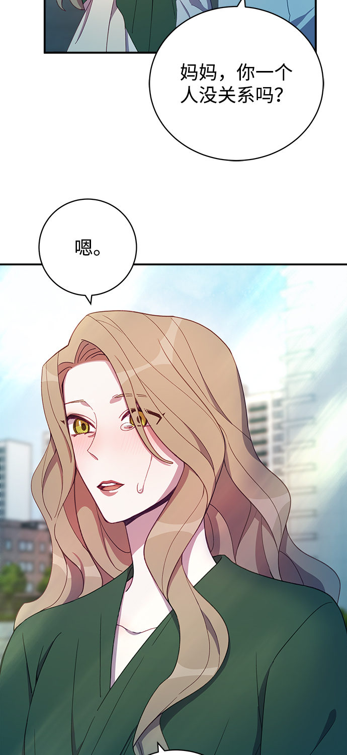 [第26话] 我果然对姐姐…56