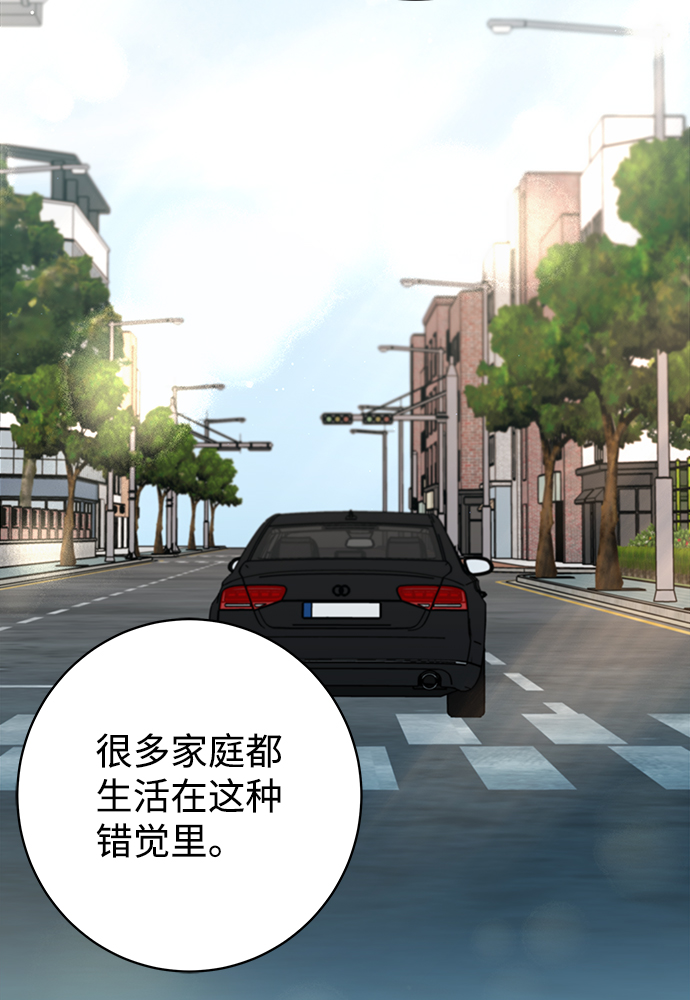 [第26话] 我果然对姐姐…58