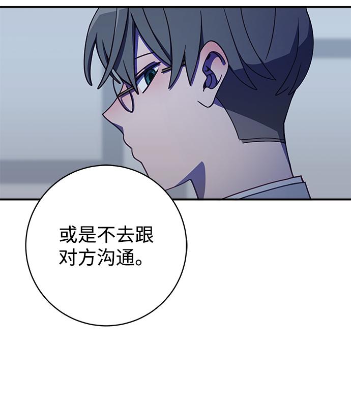 [第26话] 我果然对姐姐…60