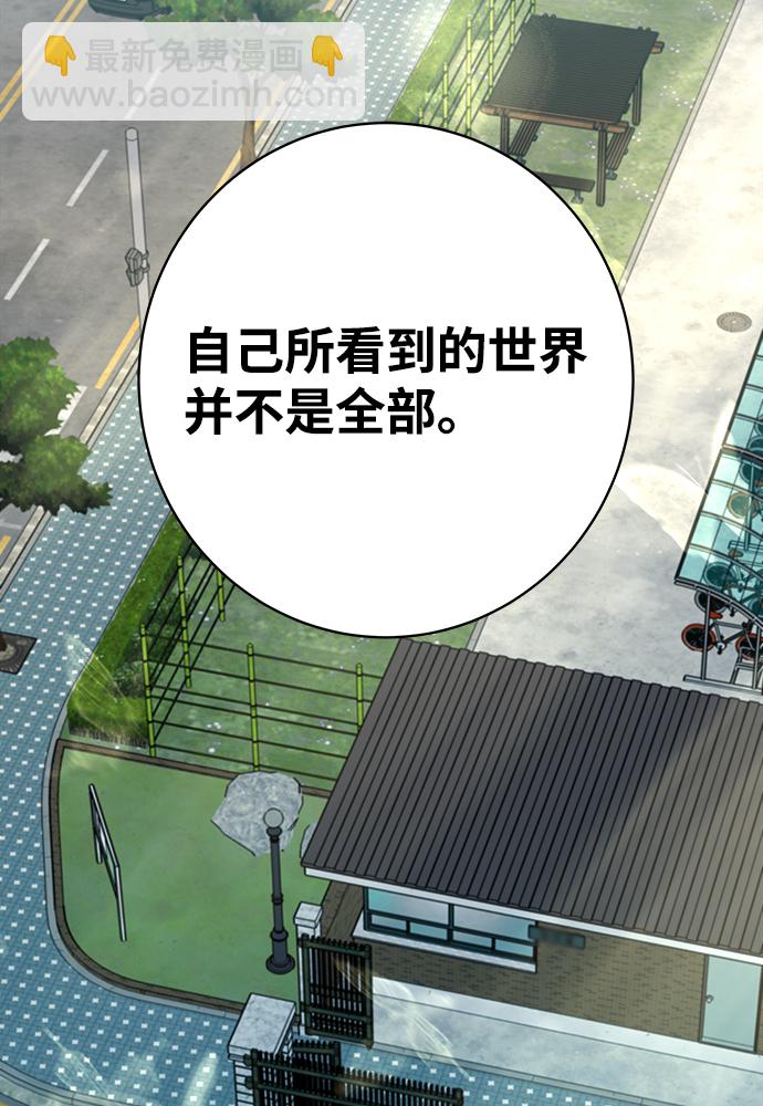 [第26话] 我果然对姐姐…63