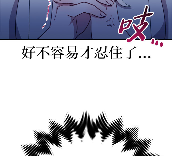 [第26话] 我果然对姐姐…77