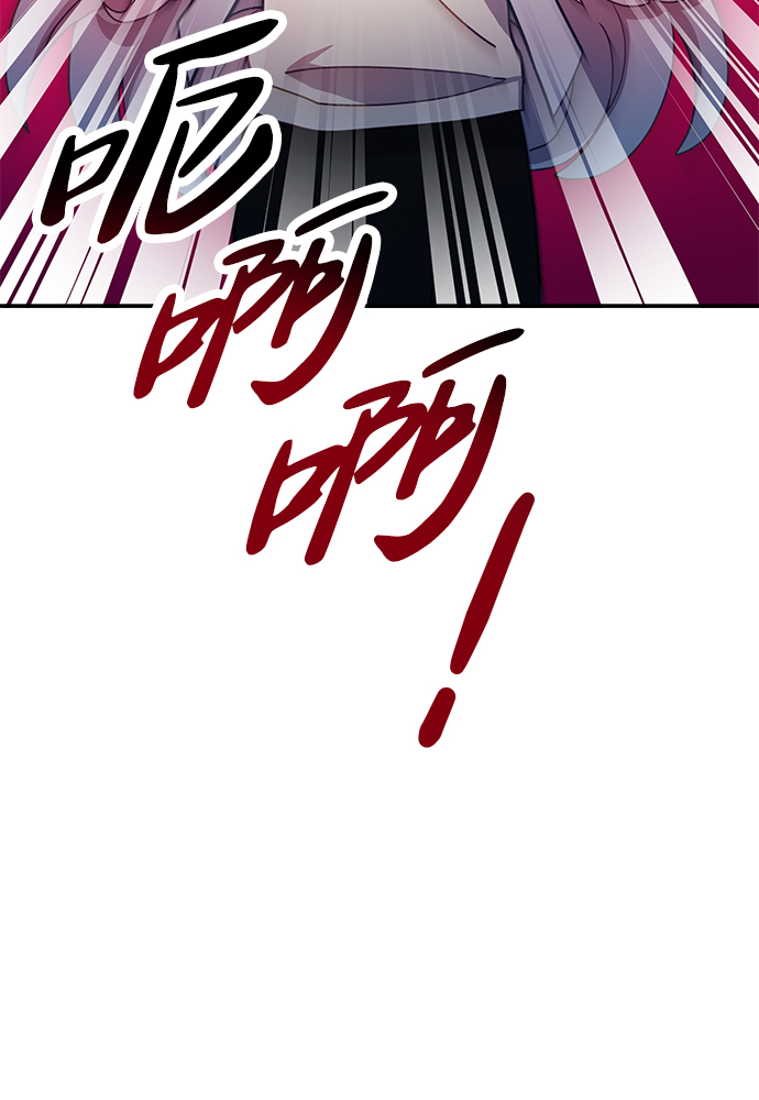 [第26话] 我果然对姐姐…81