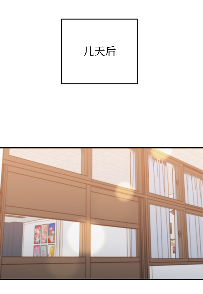 [第26话] 我果然对姐姐…82