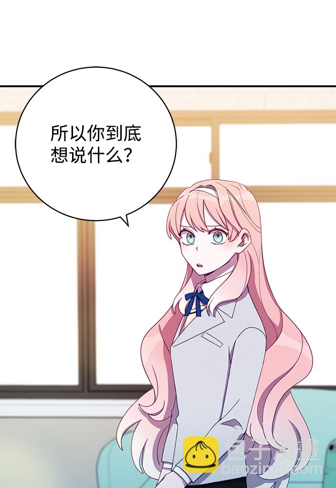 [第26话] 我果然对姐姐…83