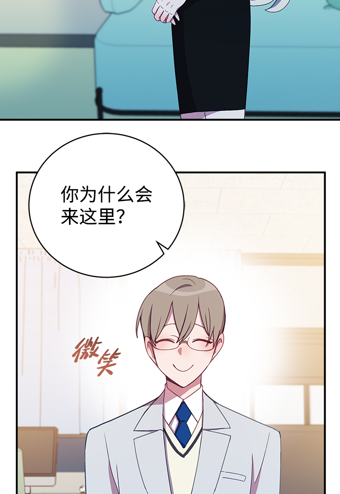 [第26话] 我果然对姐姐…84