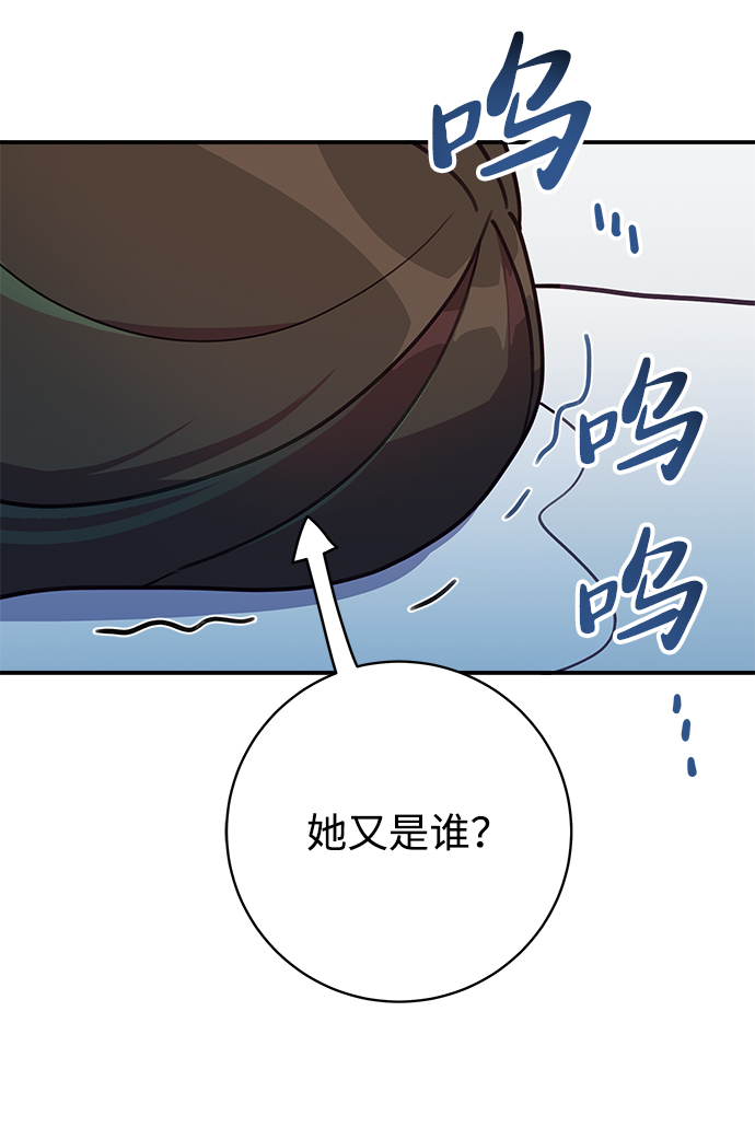 [第26话] 我果然对姐姐…86