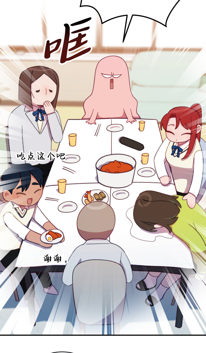 [第26话] 我果然对姐姐…88
