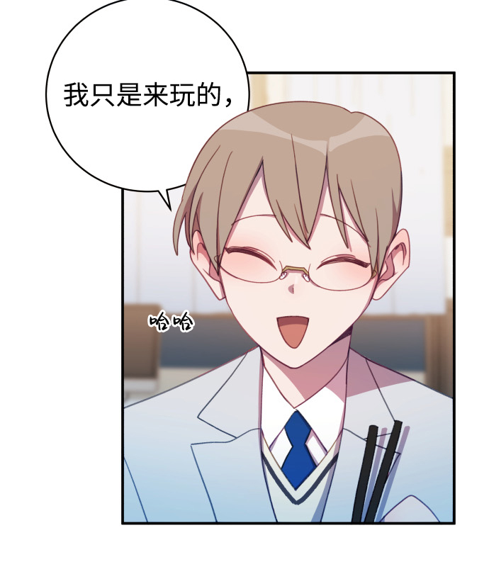 [第26话] 我果然对姐姐…89