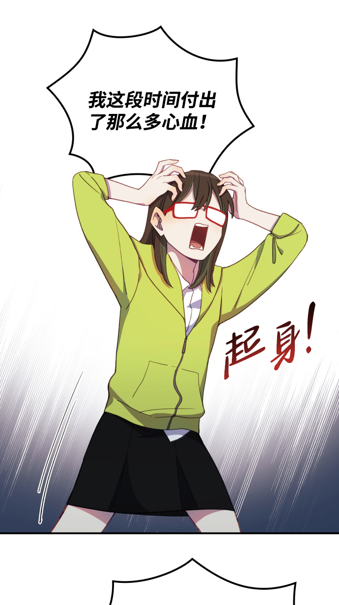 [第26话] 我果然对姐姐…91