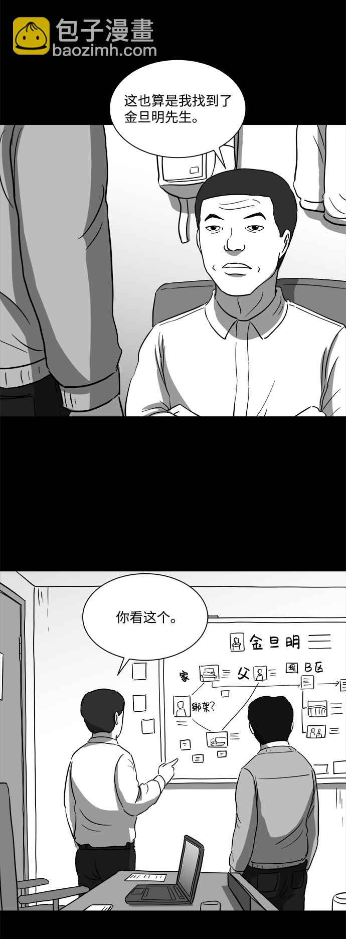 [第30话] v世界（6）12