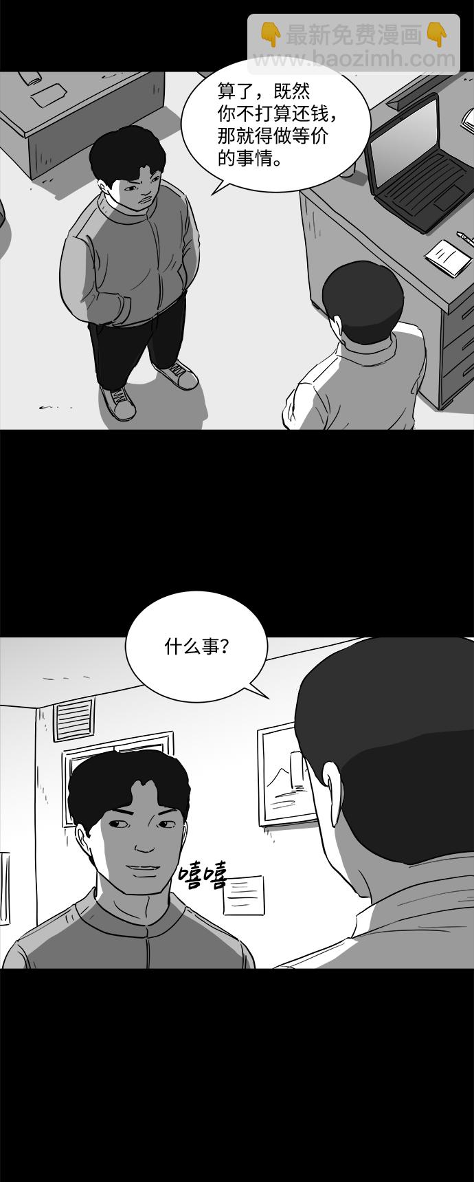 [第30话] v世界（6）16
