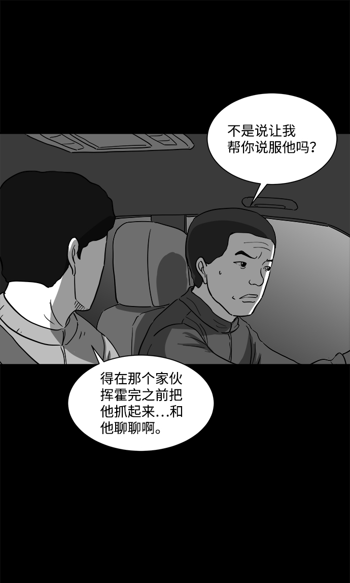 [第30话] v世界（6）21