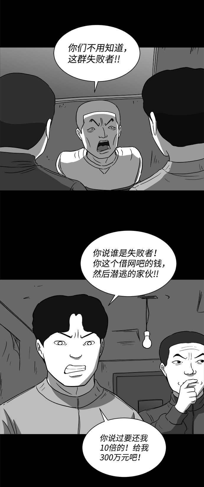 [第30话] v世界（6）25