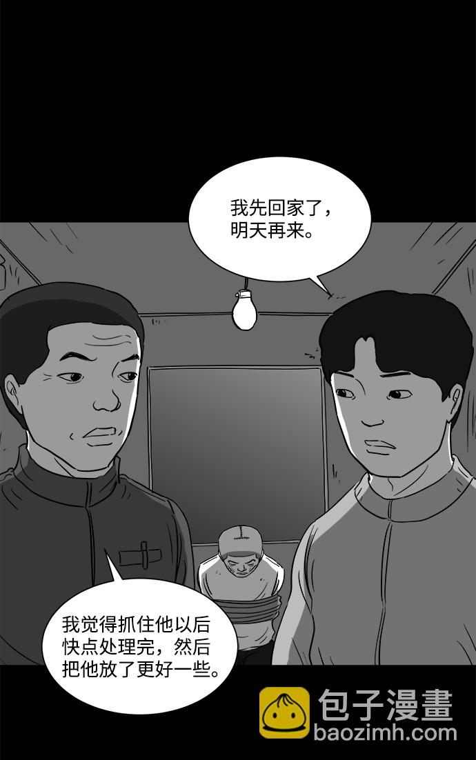 [第30话] v世界（6）30