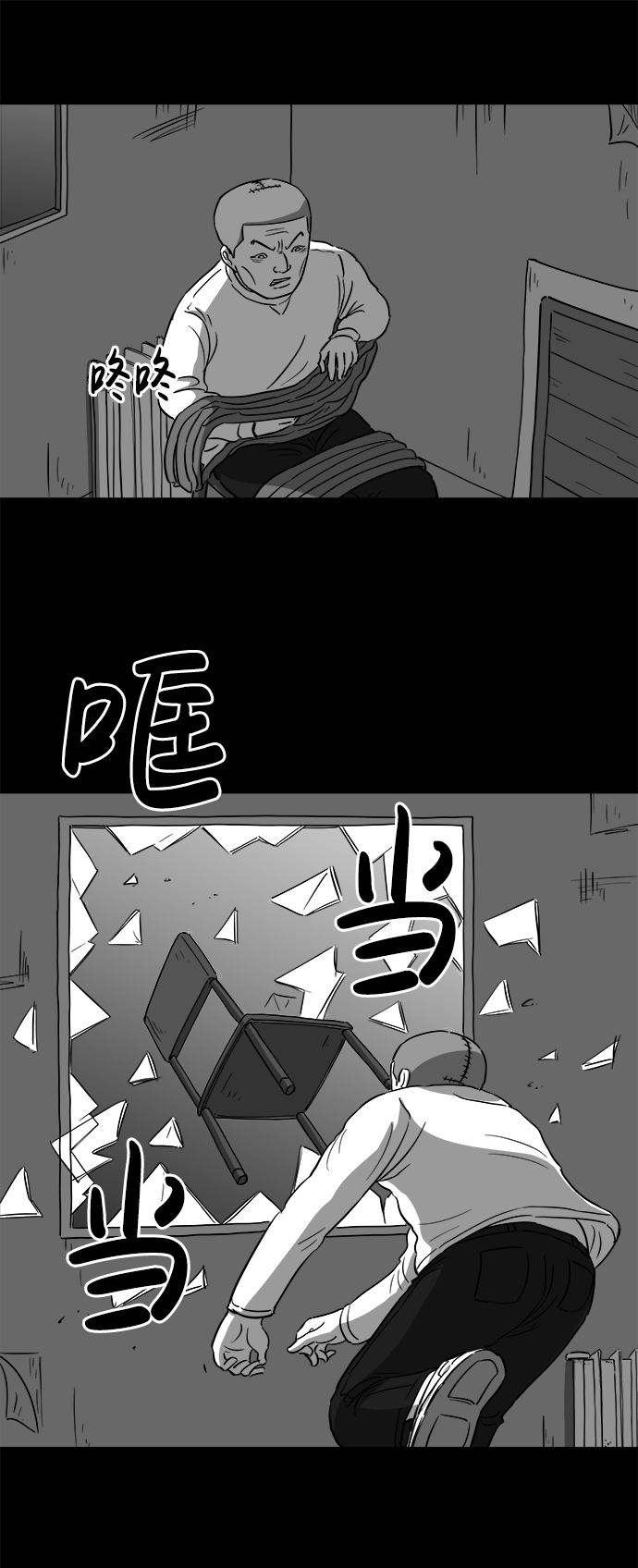 [第30话] v世界（6）36