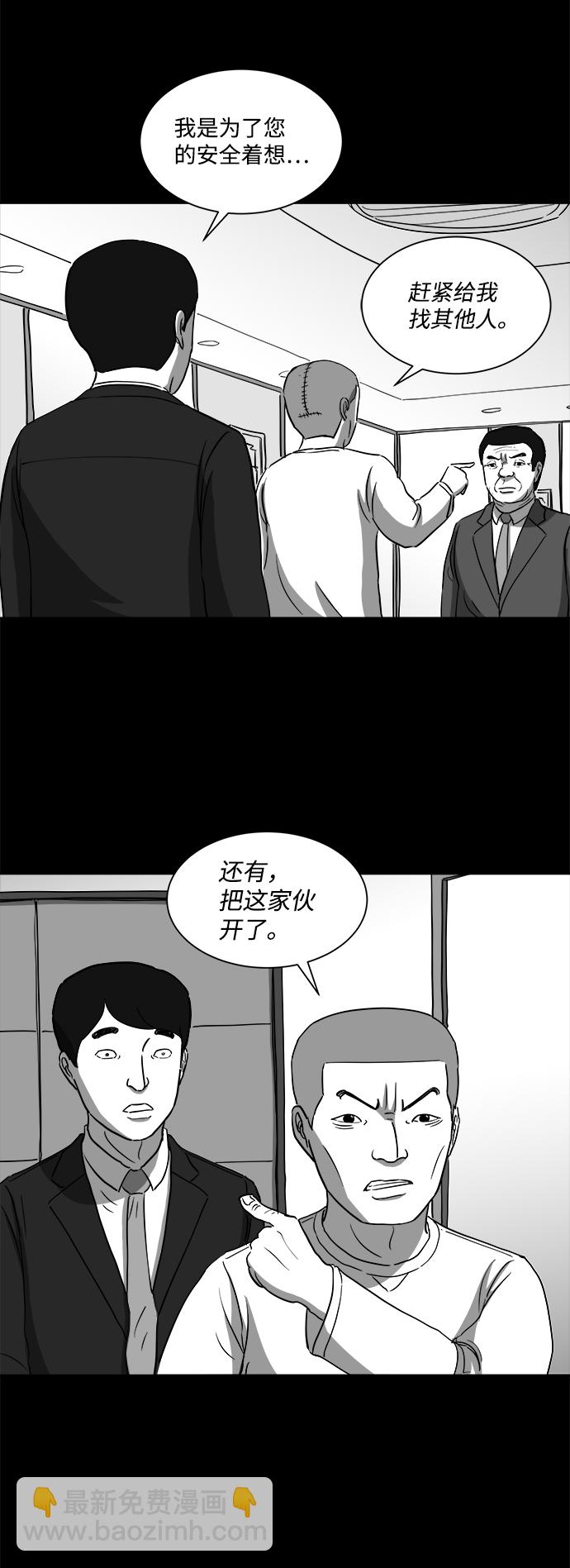 [第30话] v世界（6）7