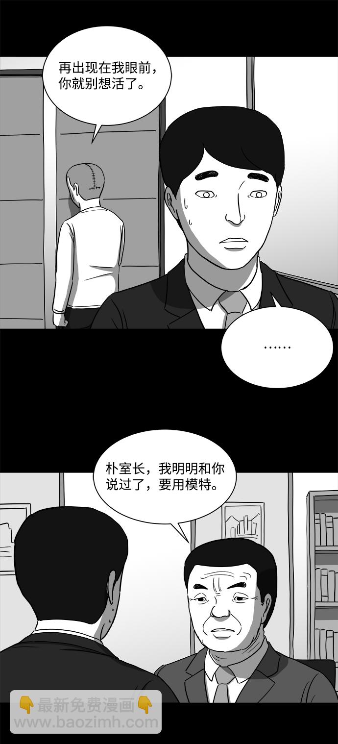 [第30话] v世界（6）8
