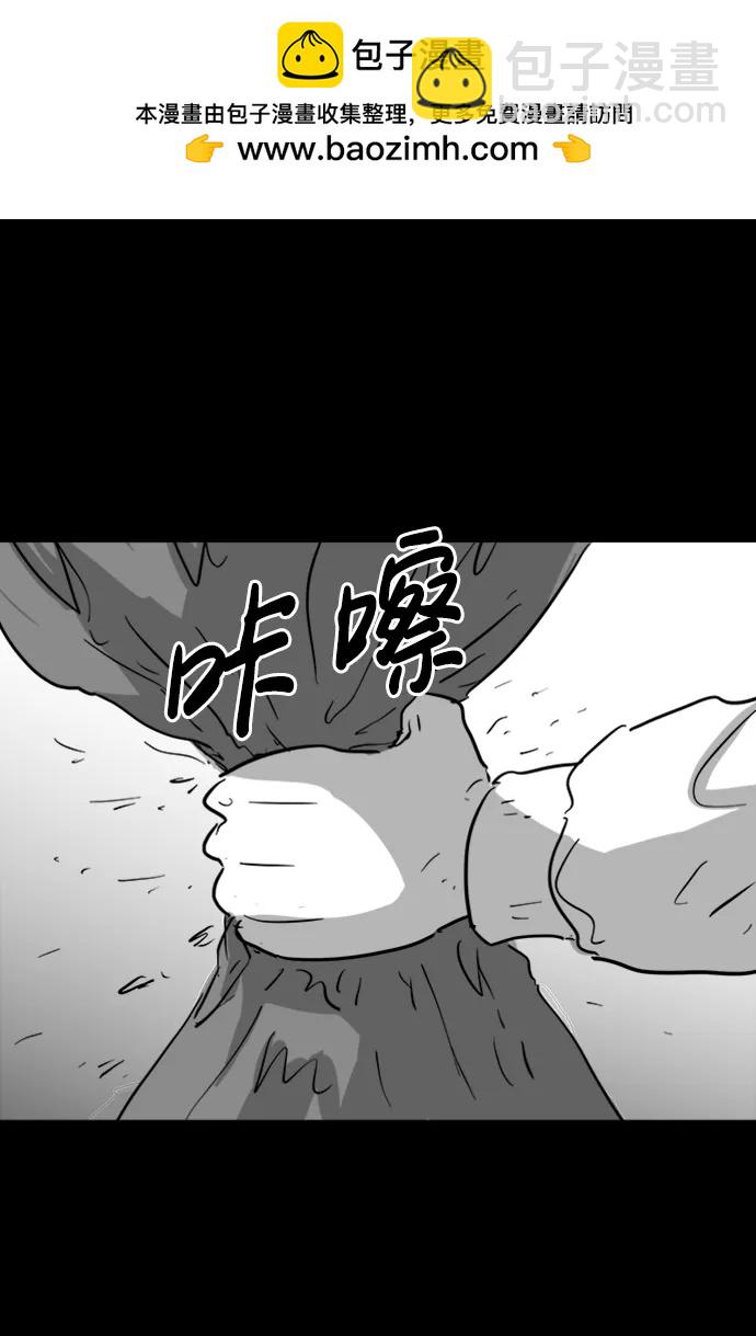 [第118话] 注销人生（3）1