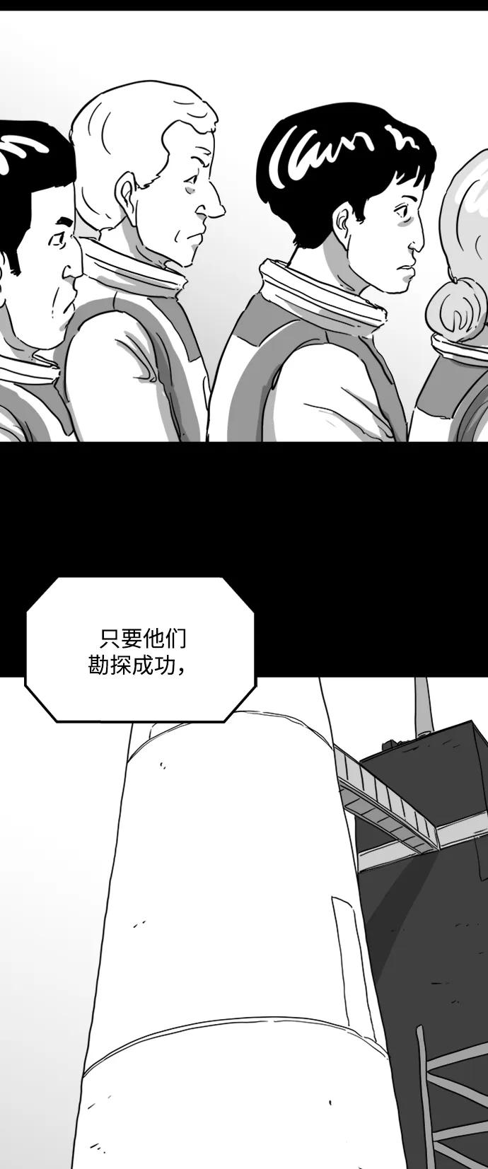 [第122话] 注销人生（7）15