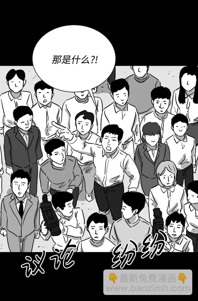 [第122话] 注销人生（7）18