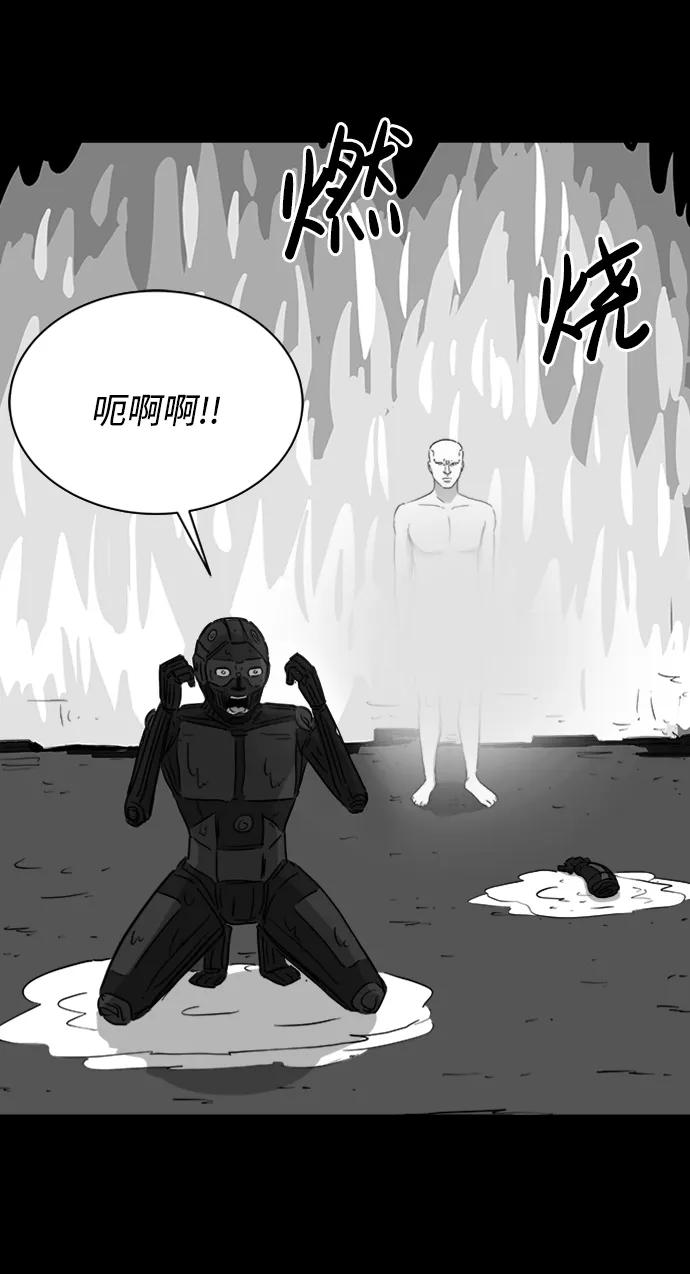 [第122话] 注销人生（7）2