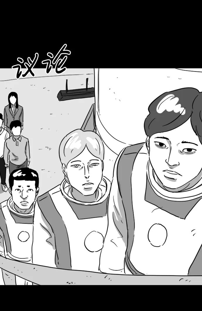 [第122话] 注销人生（7）22
