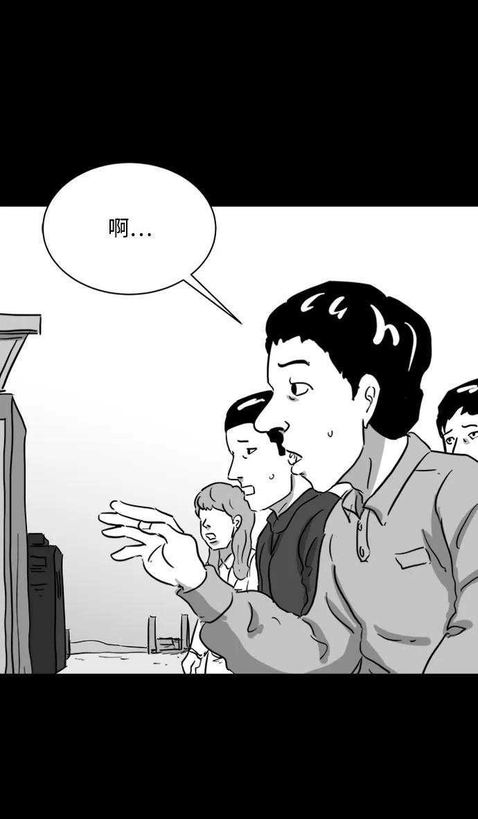 [第122话] 注销人生（7）26