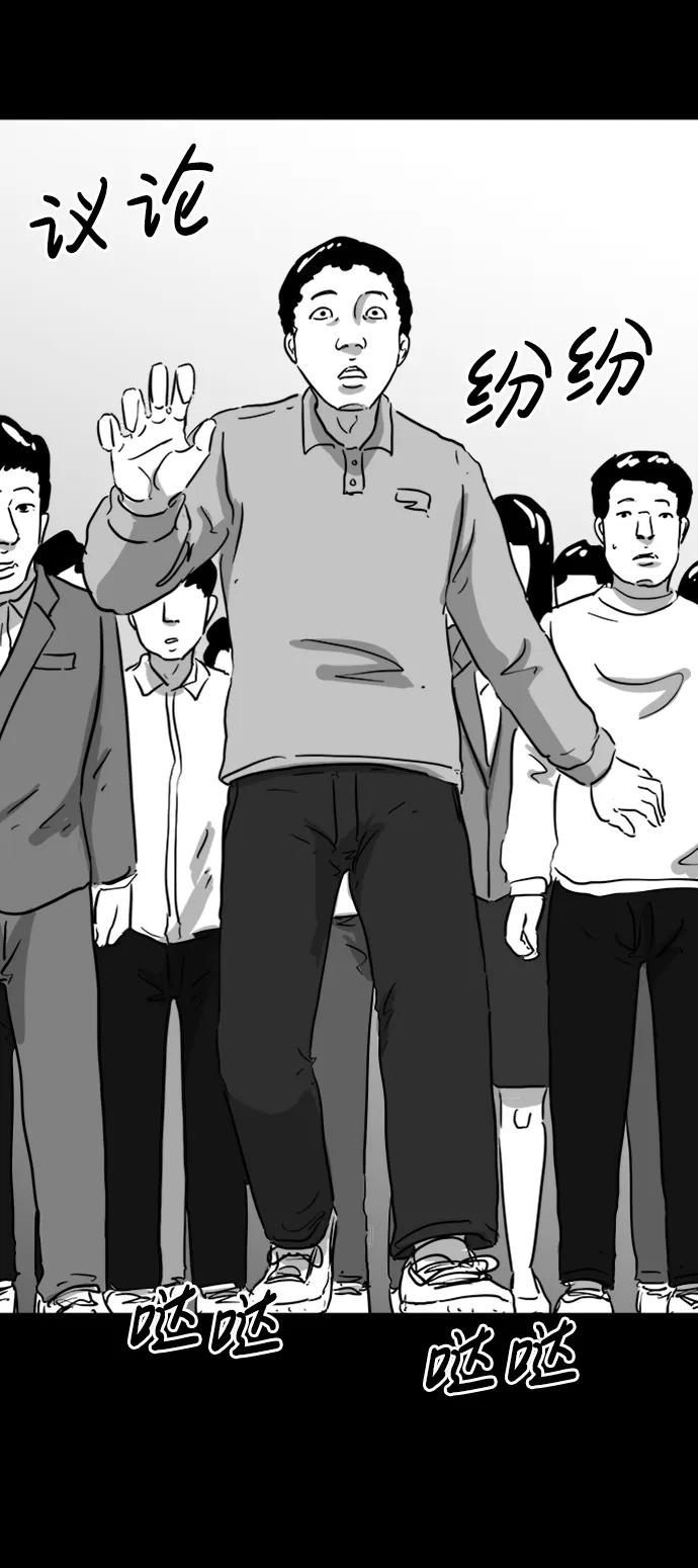 [第122话] 注销人生（7）27