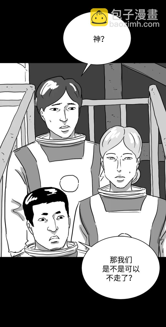 [第122话] 注销人生（7）32