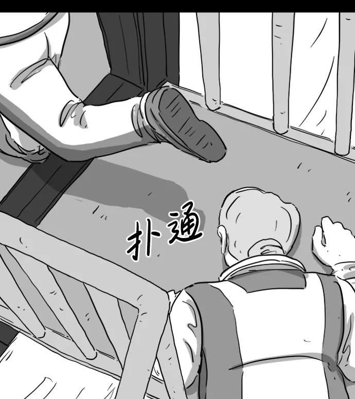 [第122话] 注销人生（7）42